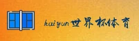 kaiyun世界杯官网 - 绿色体育竞技