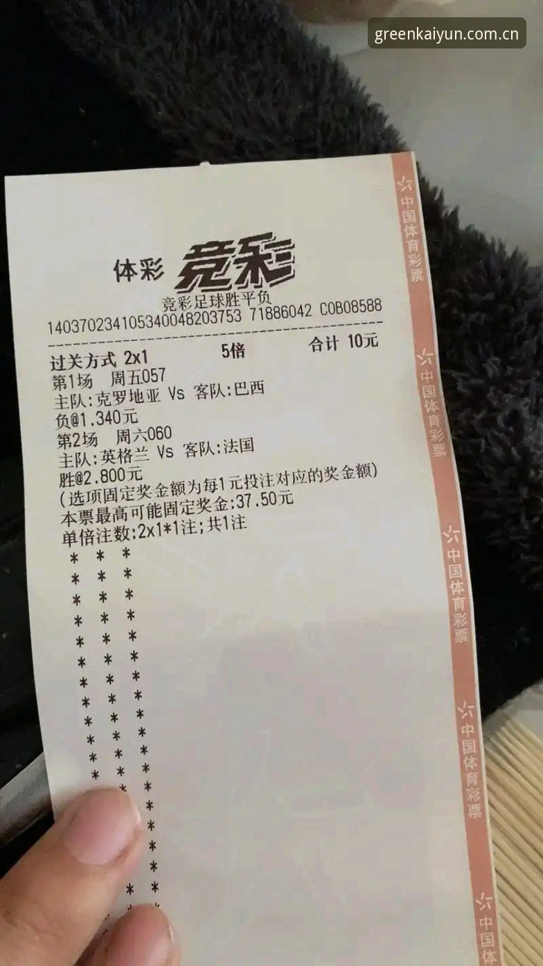 世界杯竞猜平台对比分析：kaiyun与普通体育平台的三大核心差异
